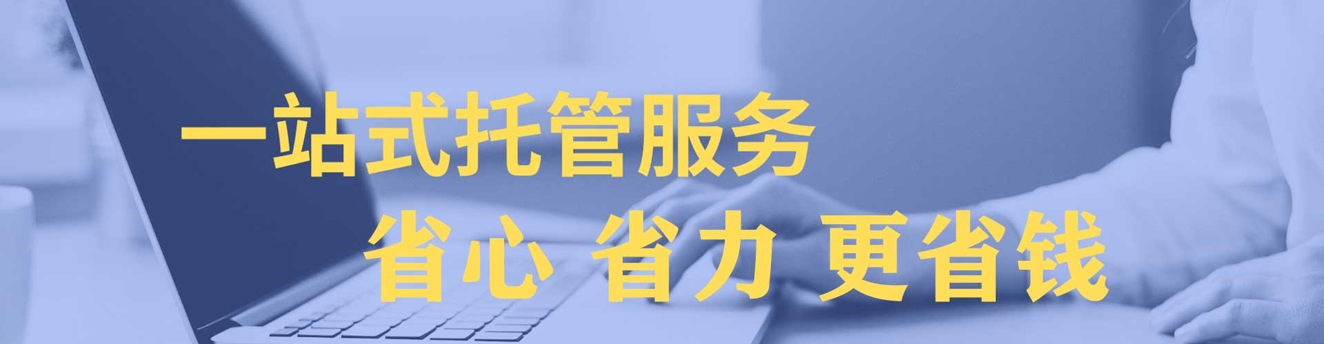 宝鸡sem主管