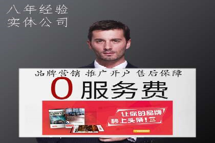 信息流广告优化实战：案例分析